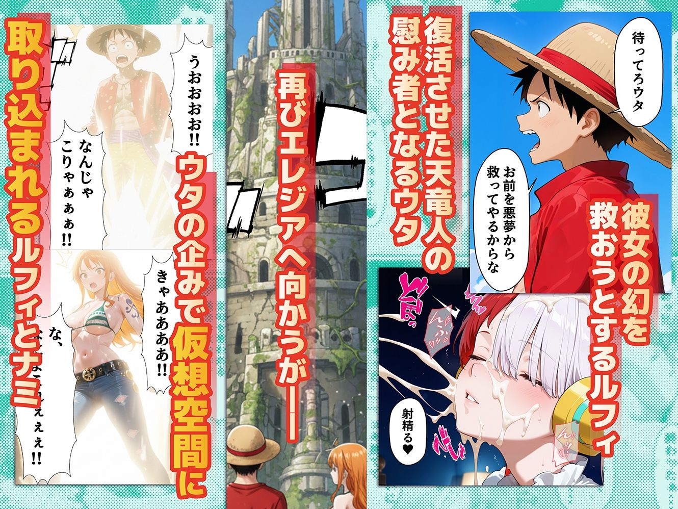 淫獄の歌(ウタ) FILM WHIITE