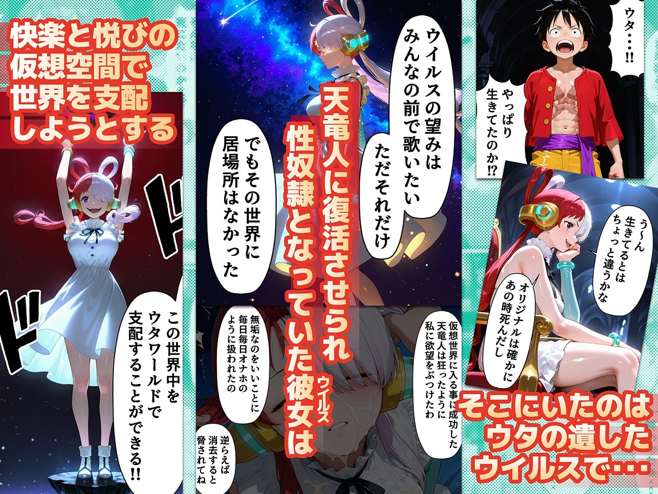 淫獄の歌(ウタ) FILM WHIITE