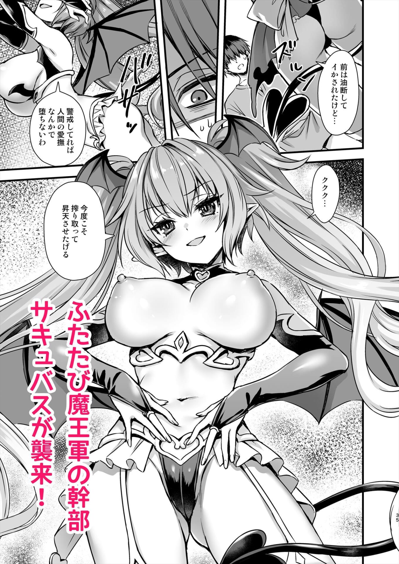 異世界エルフ発情の魔眼9〜魔腕輪ごほうし編〜