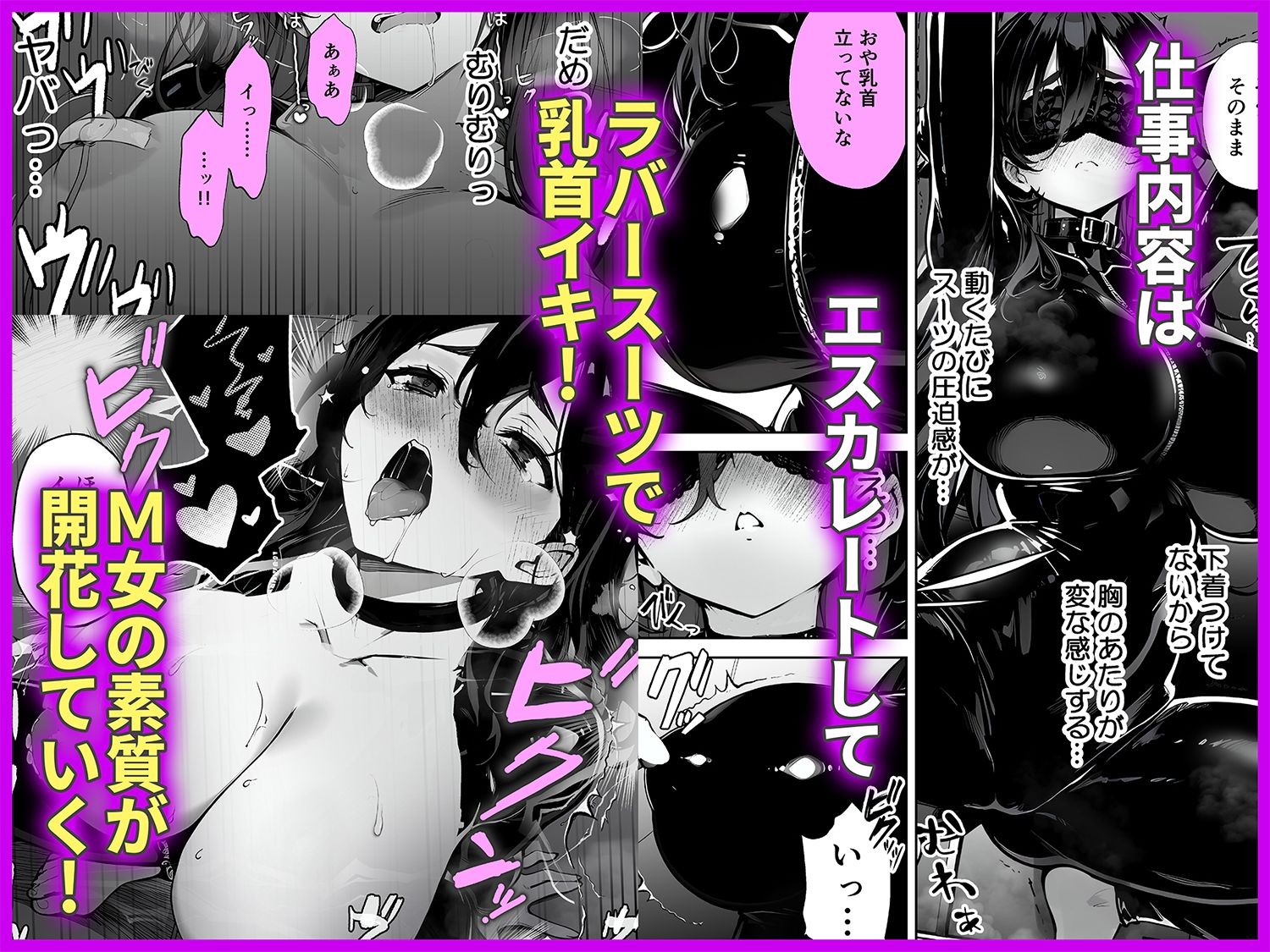 俺の妻は奴●派遣業の売れっ子ドM嬢だった