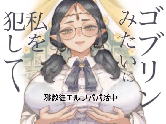 週刊ナンネットマンガ