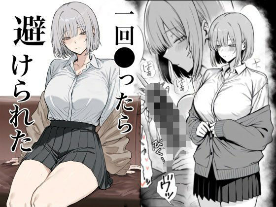 週刊ナンネットマンガ