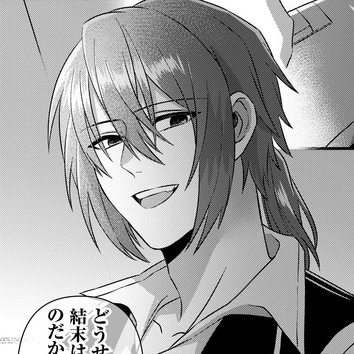 結婚したいですが、騎士団長だけはお断りです ~転生メイドは一途に甘く迫られて…【同人版】