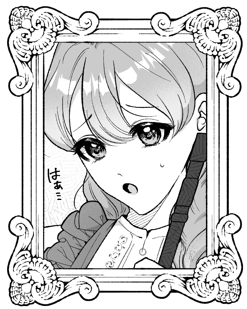 媚薬のことなら魔法師エリィにおまかせ