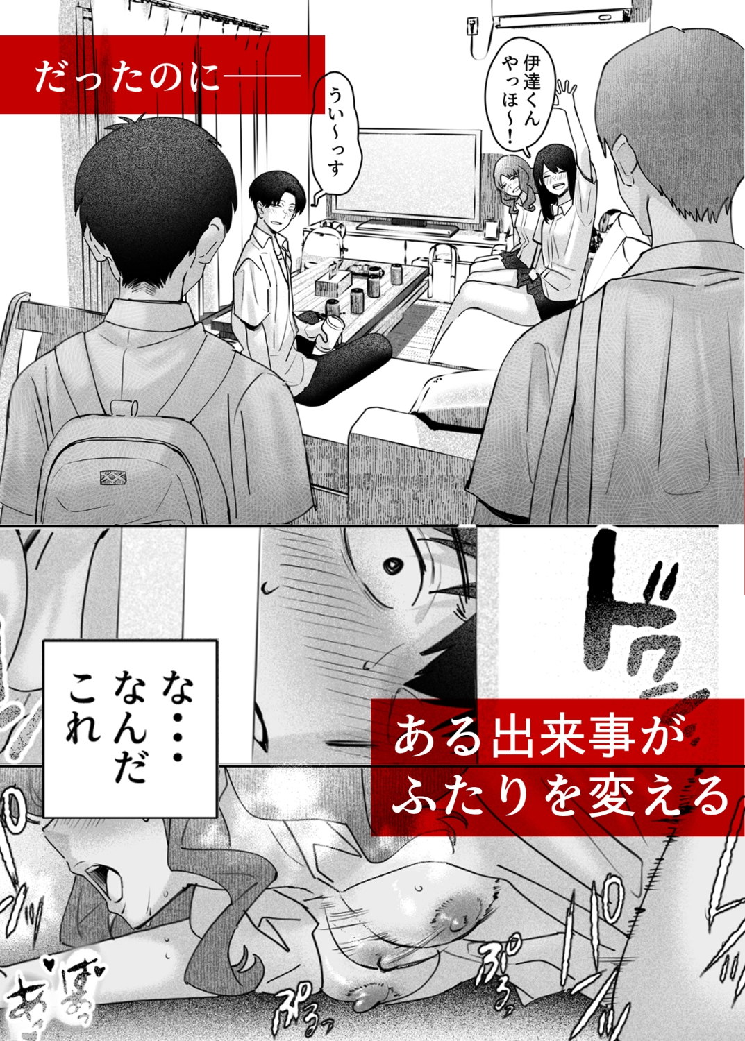 僕たちは映画が見れない