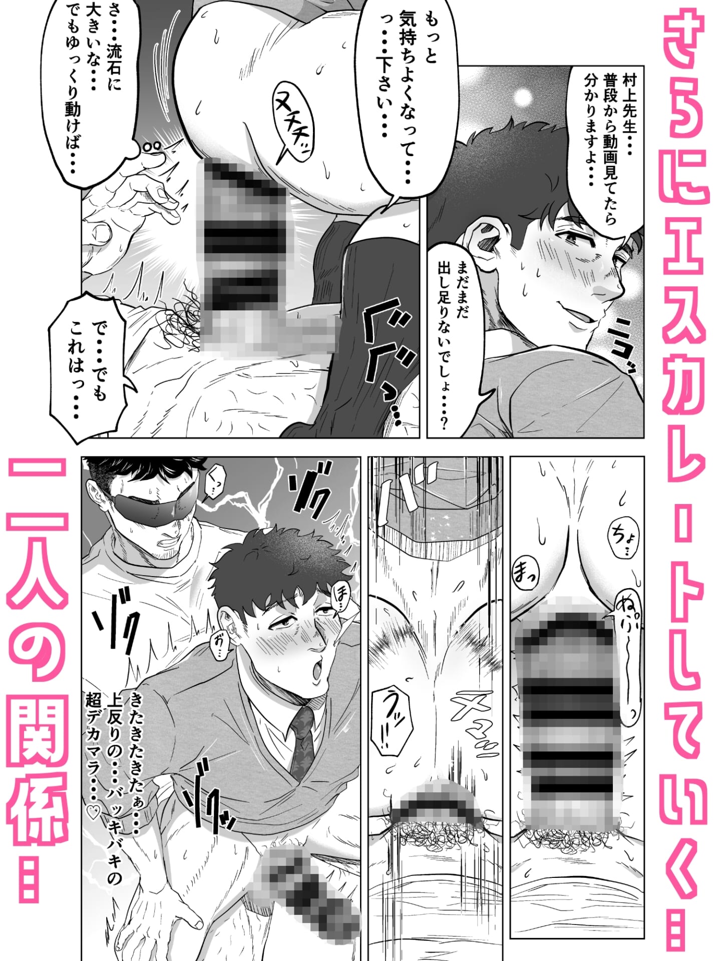 お願いだからしゃぶらせて