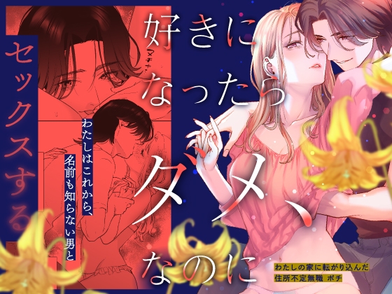 週刊ナンネットマンガ