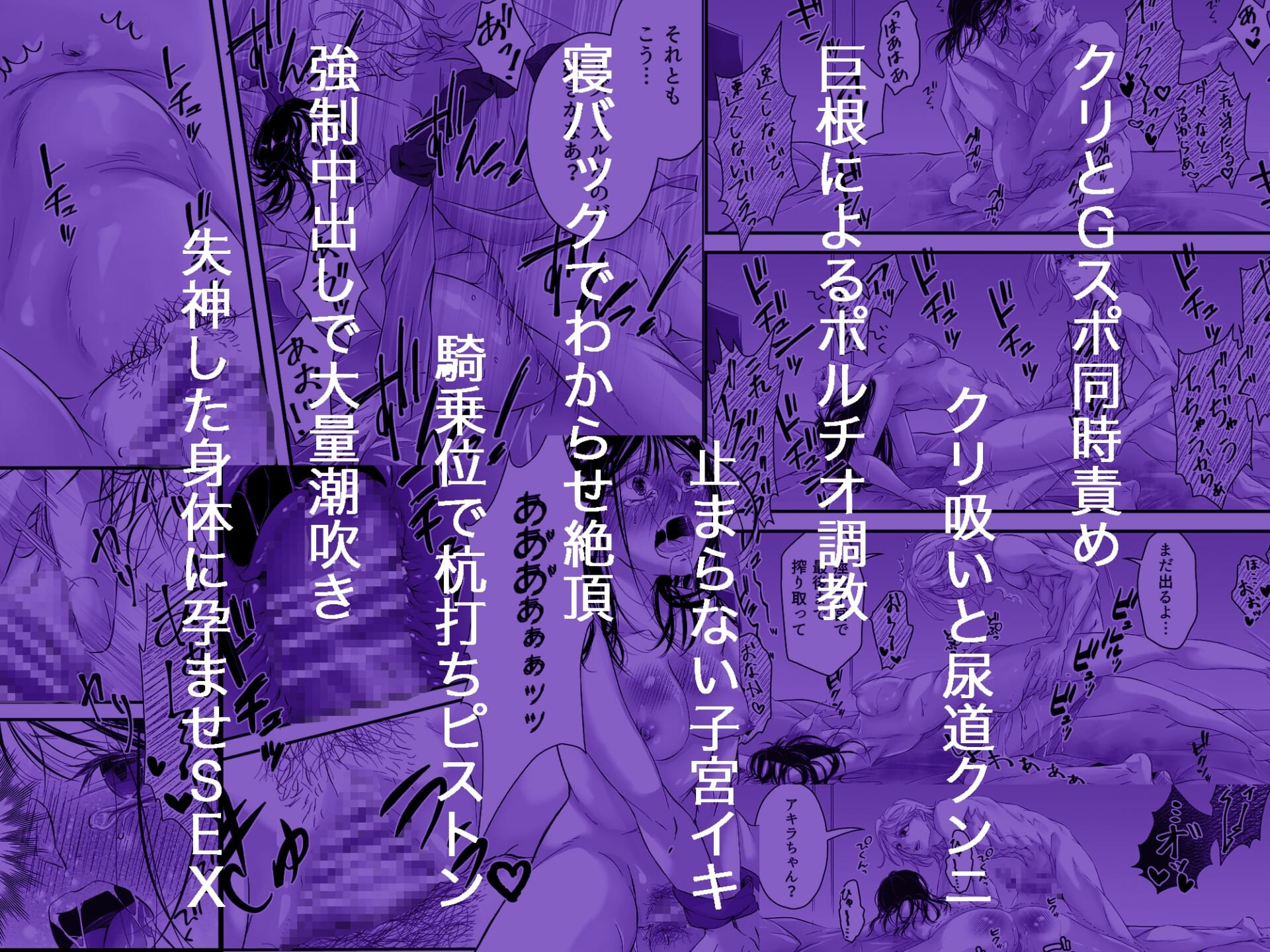 死にたがりの結末は、地獄より重い愛で塞がれる