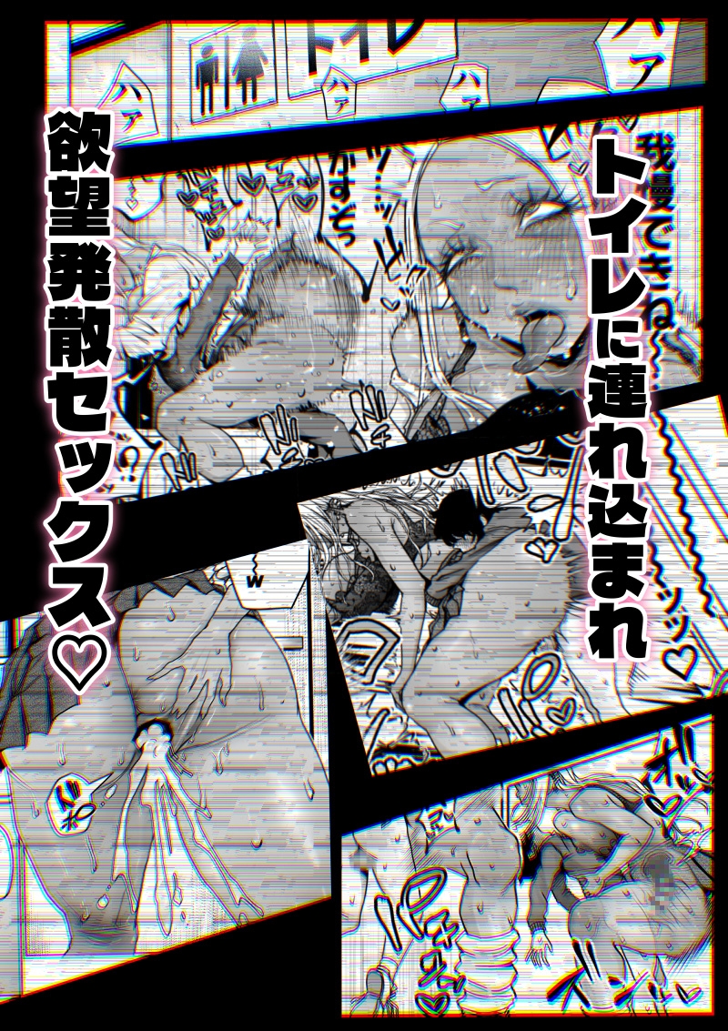 デカい黒ギャルに搾られる。