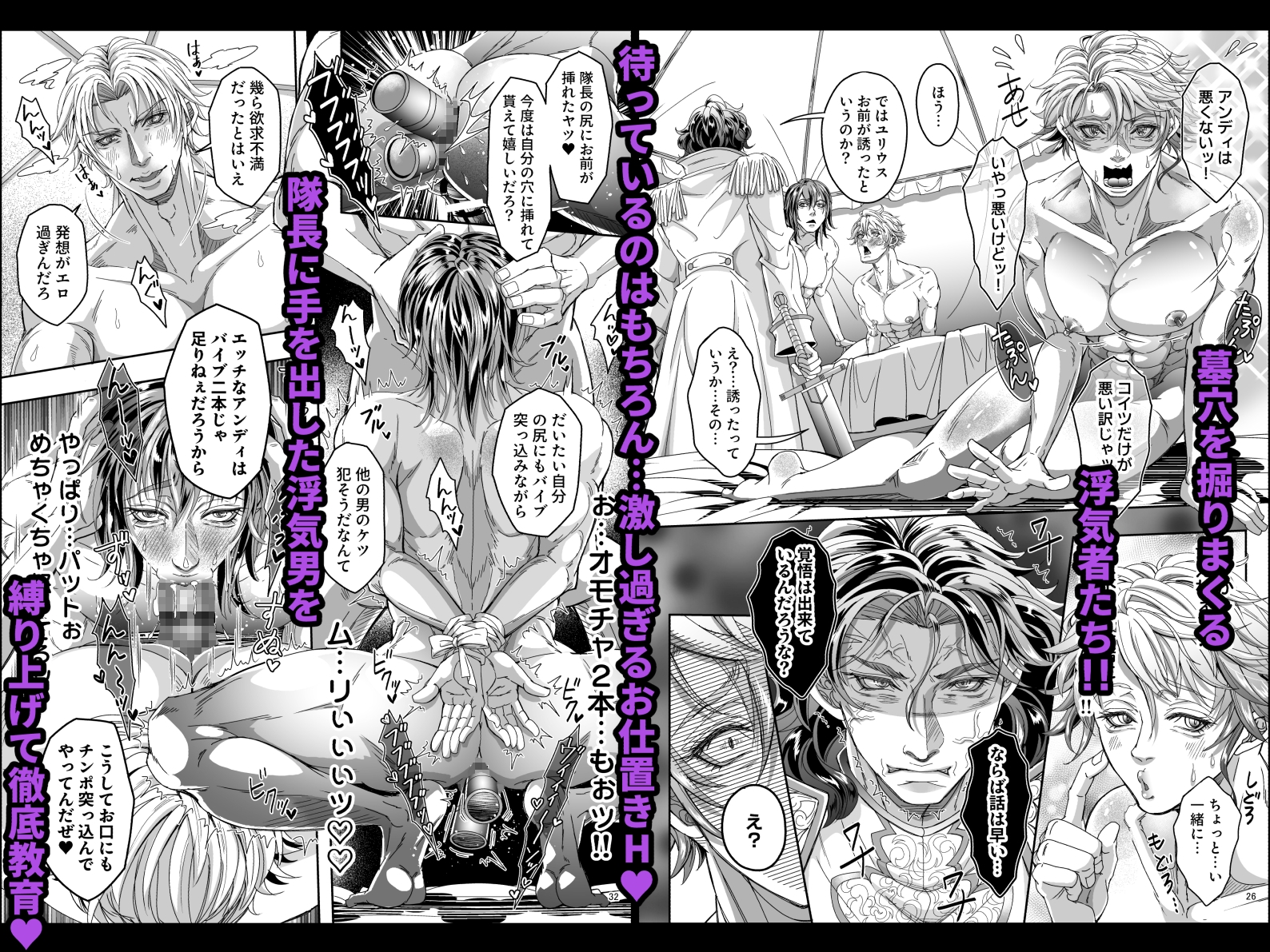 とある獣人傭兵隊の性事情3~真夜中のNTR浮気⁉ワカラセお仕置き○問編~