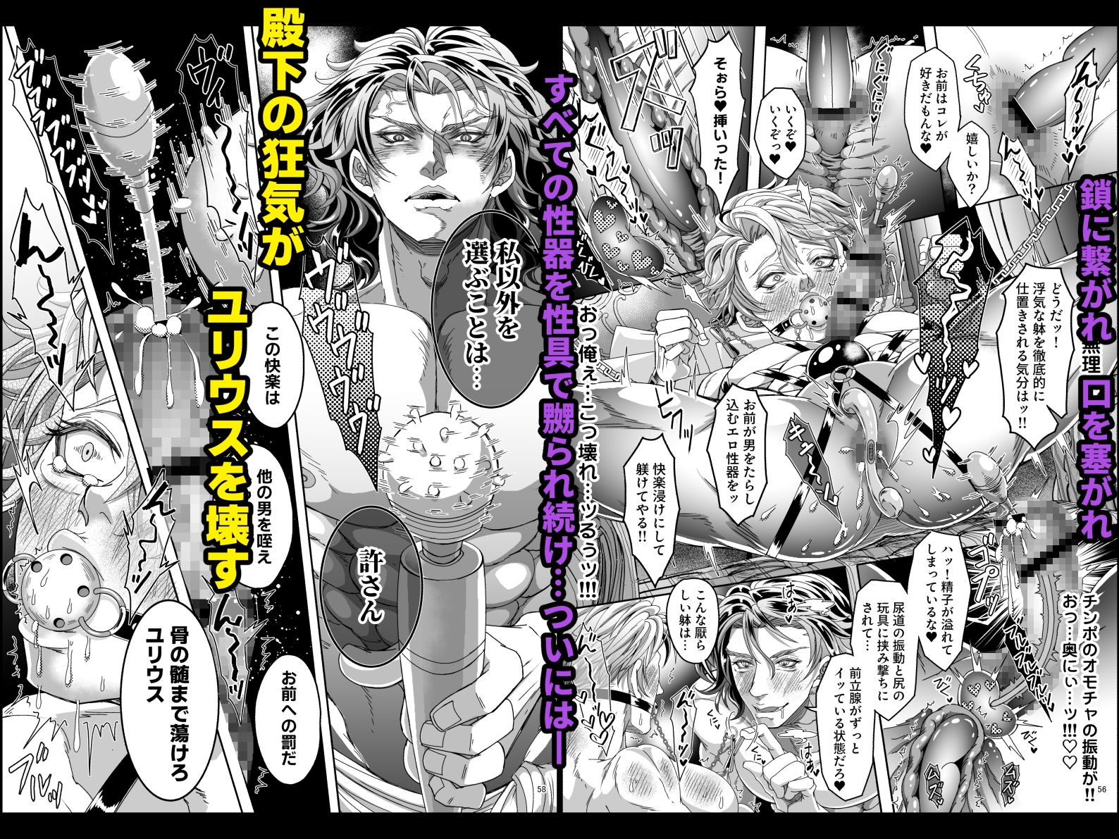 とある獣人傭兵隊の性事情3~真夜中のNTR浮気⁉ワカラセお仕置き○問編~