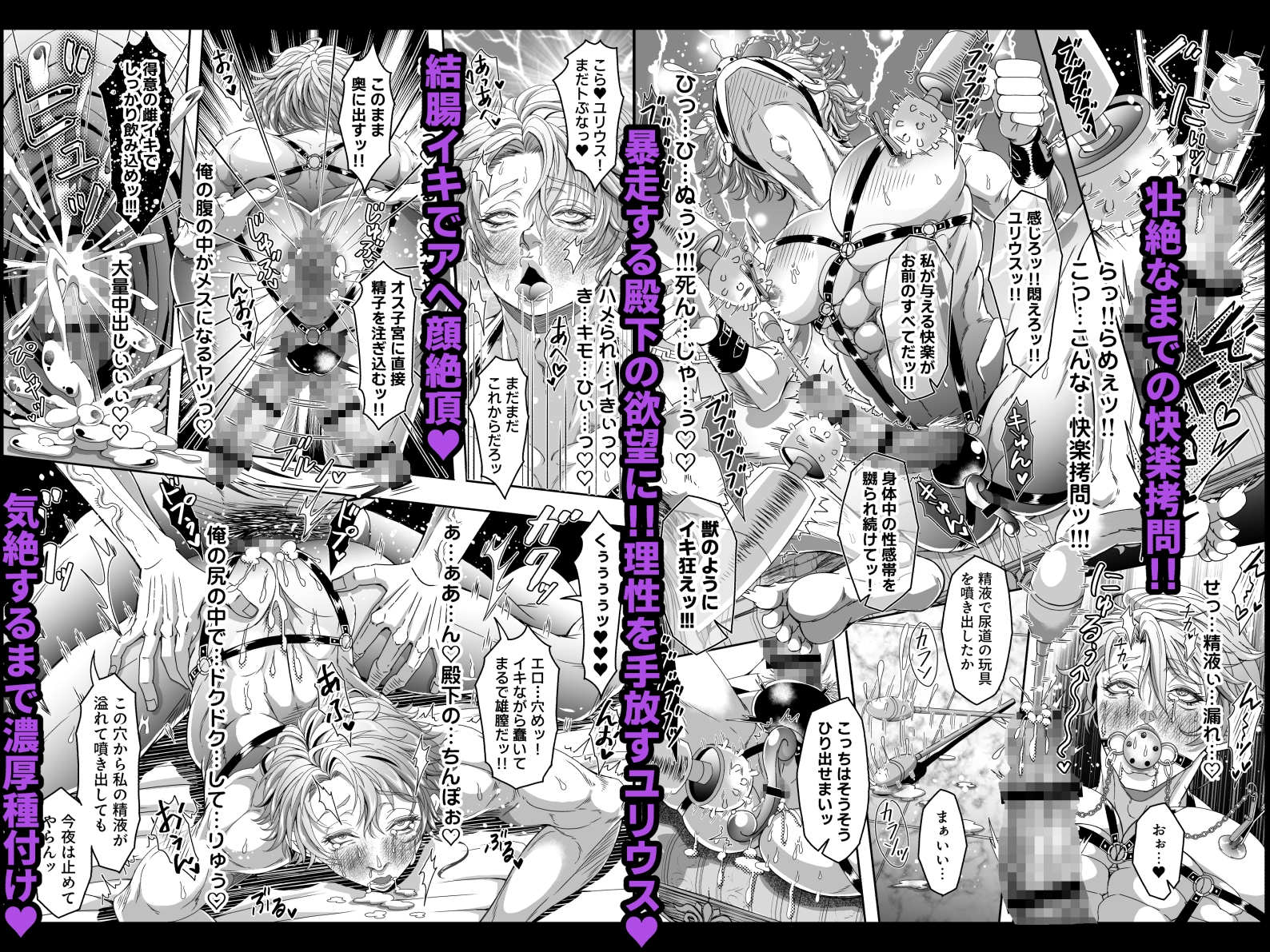 とある獣人傭兵隊の性事情3~真夜中のNTR浮気⁉ワカラセお仕置き○問編~