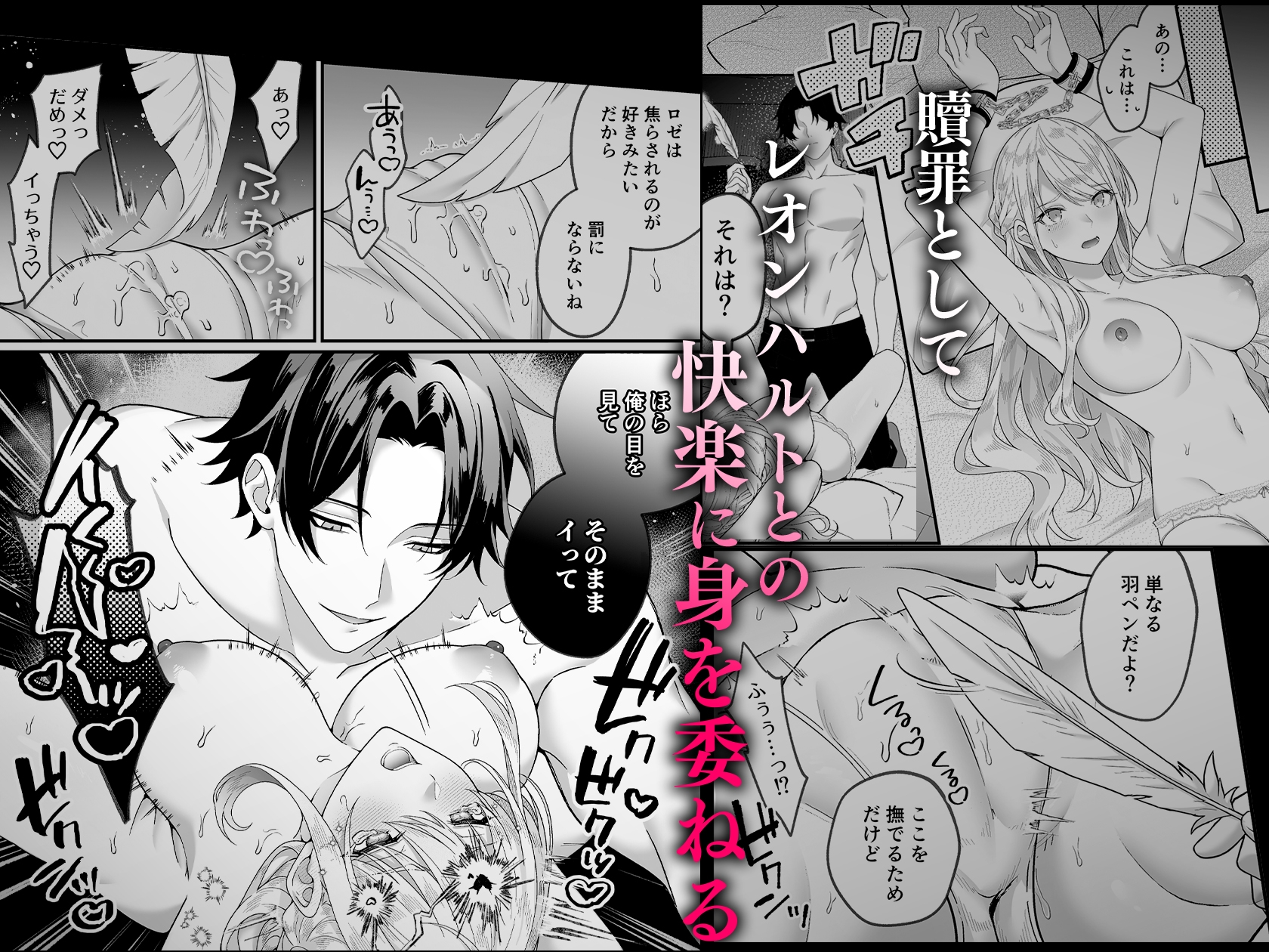 悪役令嬢NTR2~ヤンデレ弟王子に堕とされた元悪役令嬢は共依存お仕置きセックス沼から戻れない