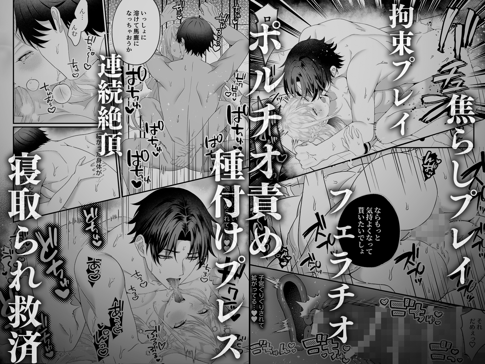 悪役令嬢NTR2~ヤンデレ弟王子に堕とされた元悪役令嬢は共依存お仕置きセックス沼から戻れない