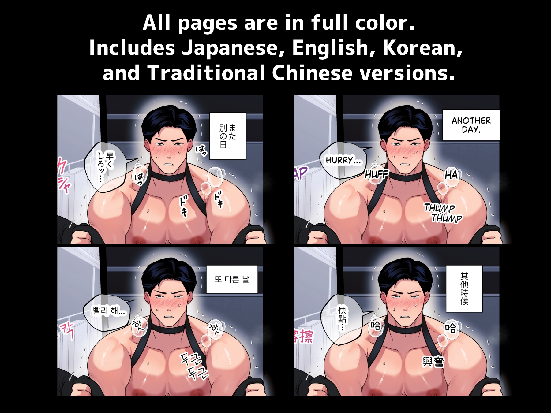 無様にイジメられたい男