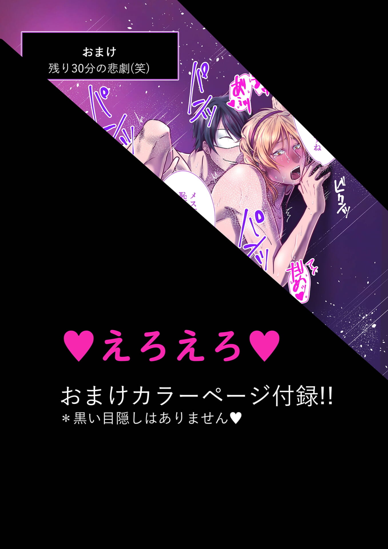 注文ノ多イ風俗店 ‐ヤンキーぐちゅぐちゅ編-