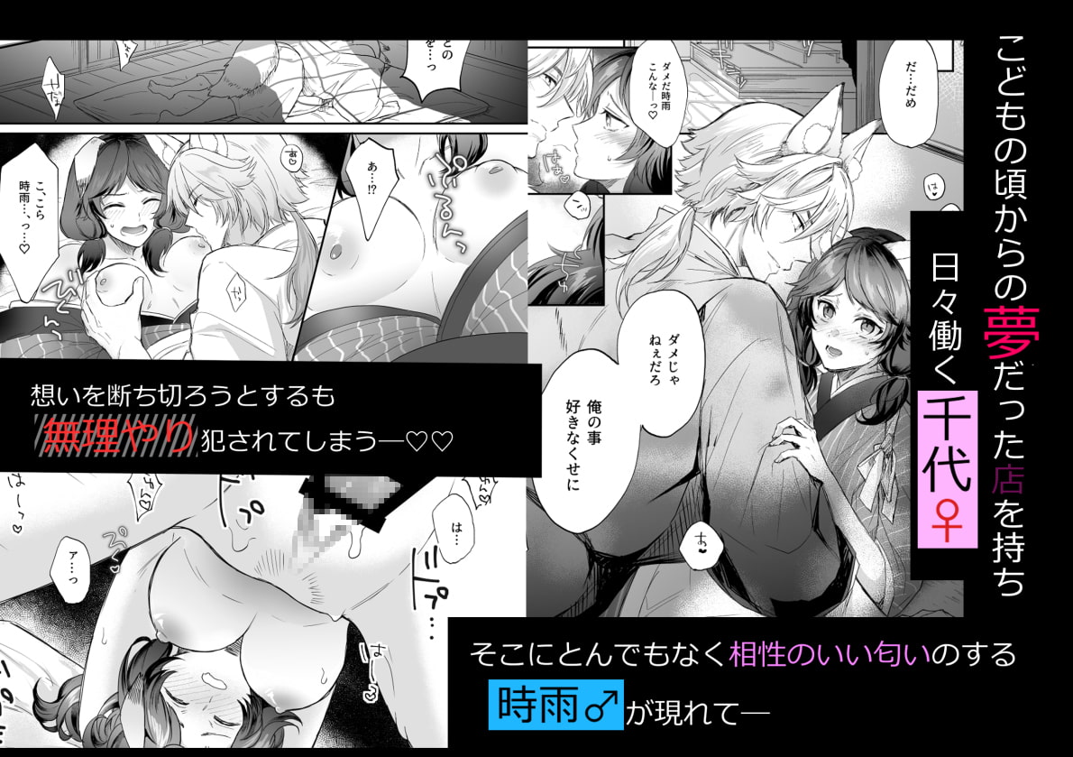 くもりのち天気雨