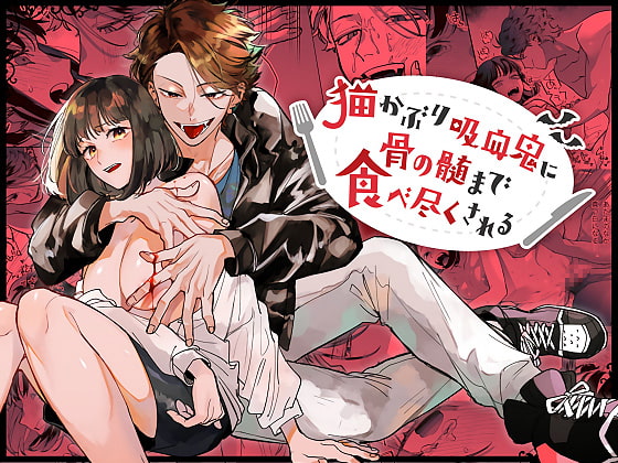 週刊ナンネットマンガ