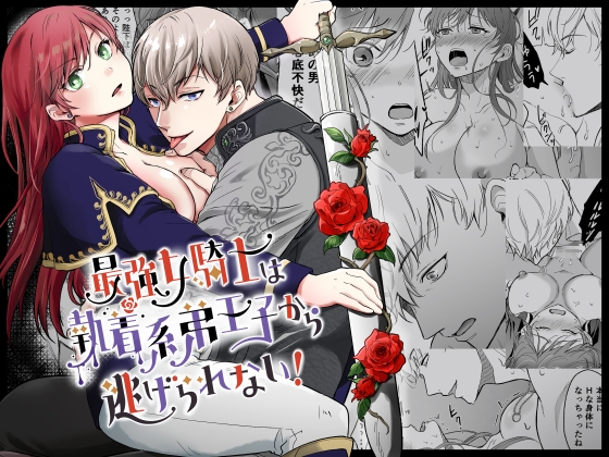 週刊ナンネットマンガ