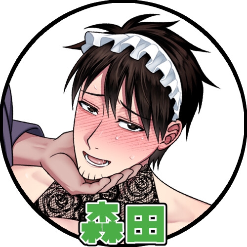 ストーカーの専属メイドになりまして~変態旅行で濃厚生ハメ御給仕♡~