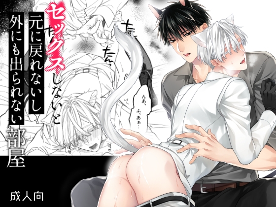 とろけておとして地獄まで3