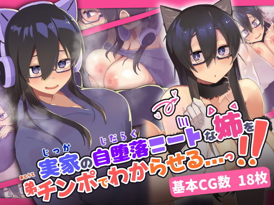 週刊ナンネットマンガ