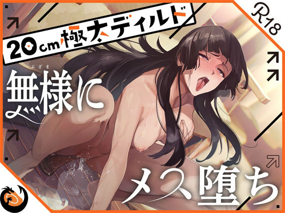 週刊ナンネットマンガ