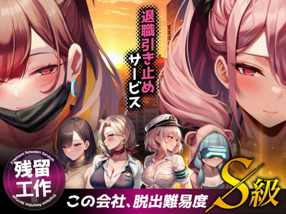 週刊ナンネットマンガ