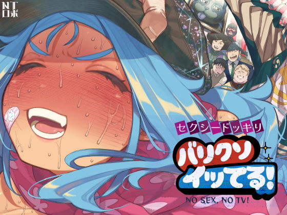 週刊ナンネットマンガ