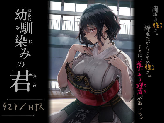 週刊ナンネットマンガ