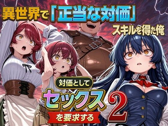 週刊ナンネットマンガ