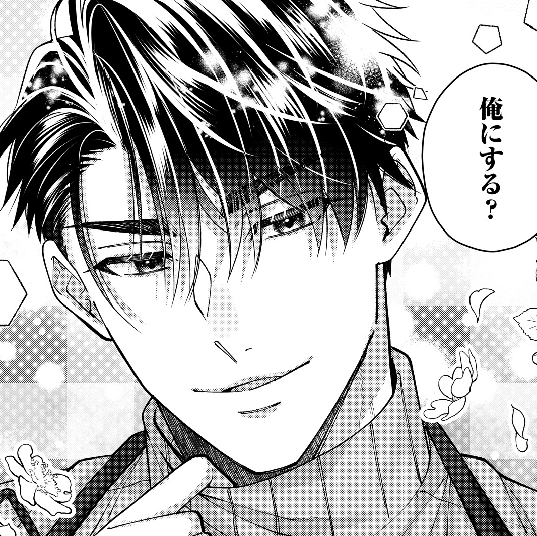 【ママみ男子とよしよし激甘えっち】真一さんの抱容力は底なし 尽くし系溺愛がとまりません!《同人版》