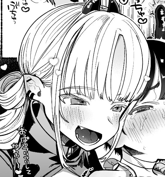 暴挙暴行百合暴力