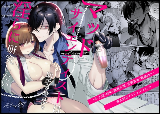 週刊ナンネットマンガ