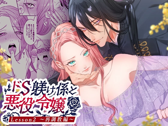 週刊ナンネットマンガ