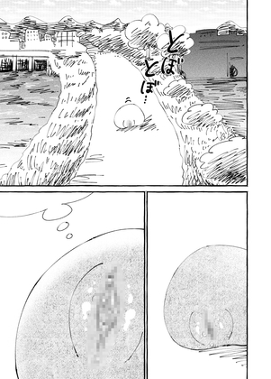 週刊ナンネットマンガ