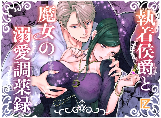 週刊ナンネットマンガ