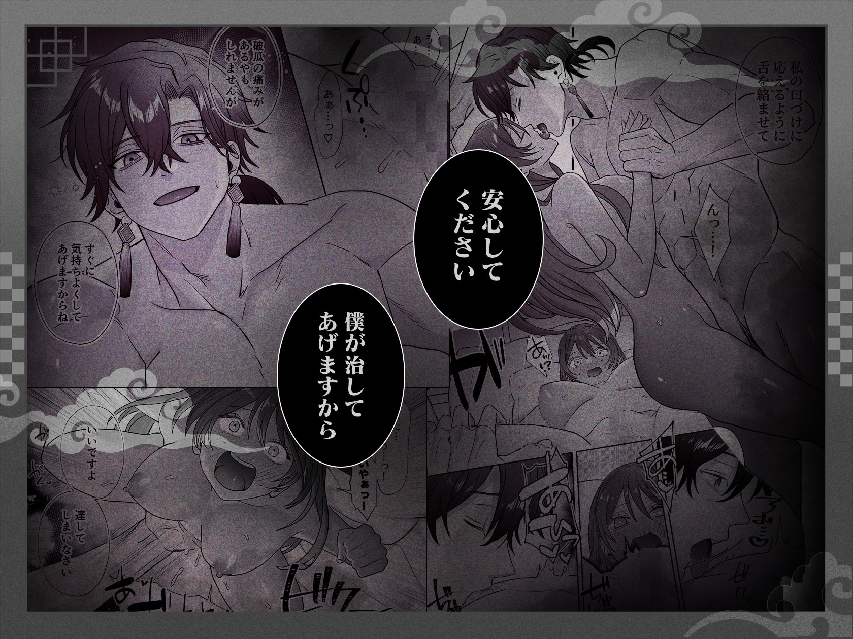 皇宮呪術師の隷属閨事~愛してくれるまで舐めてハメて抱き潰す~