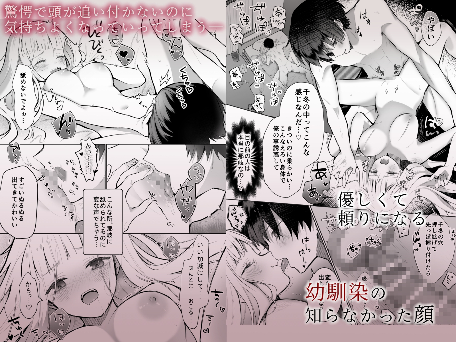 運命の相手なんて最初から俺しかいないよ