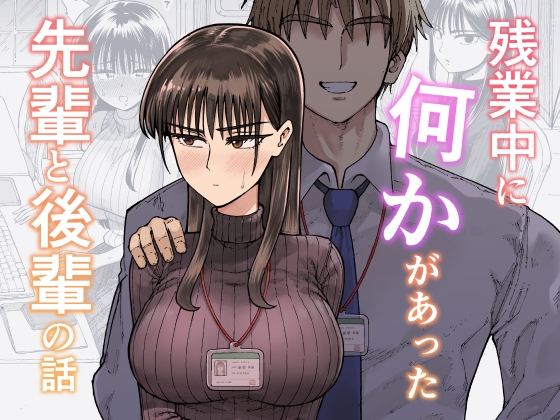 週刊ナンネットマンガ