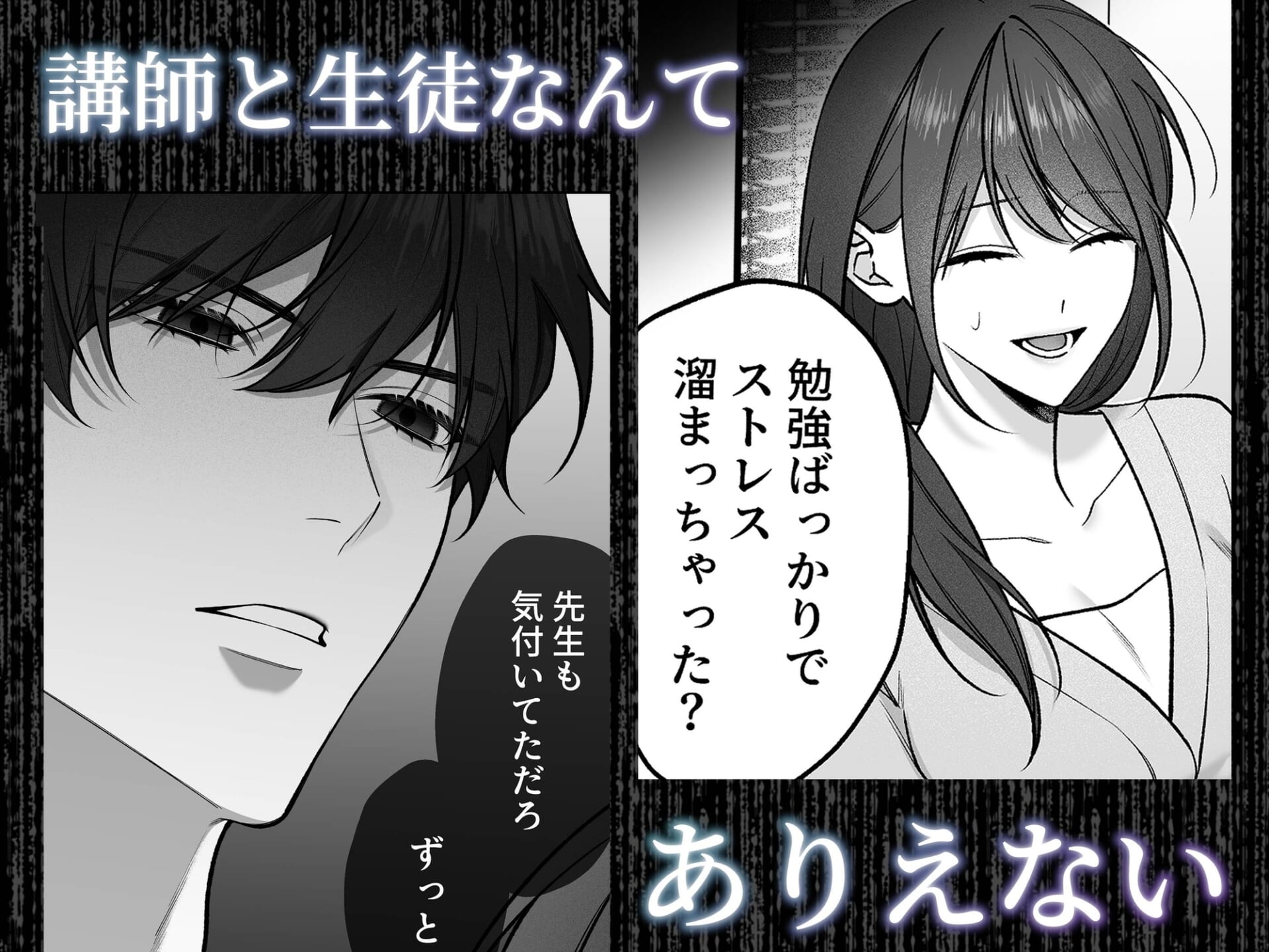 独り占めしたい只木くんの粘着エッチ