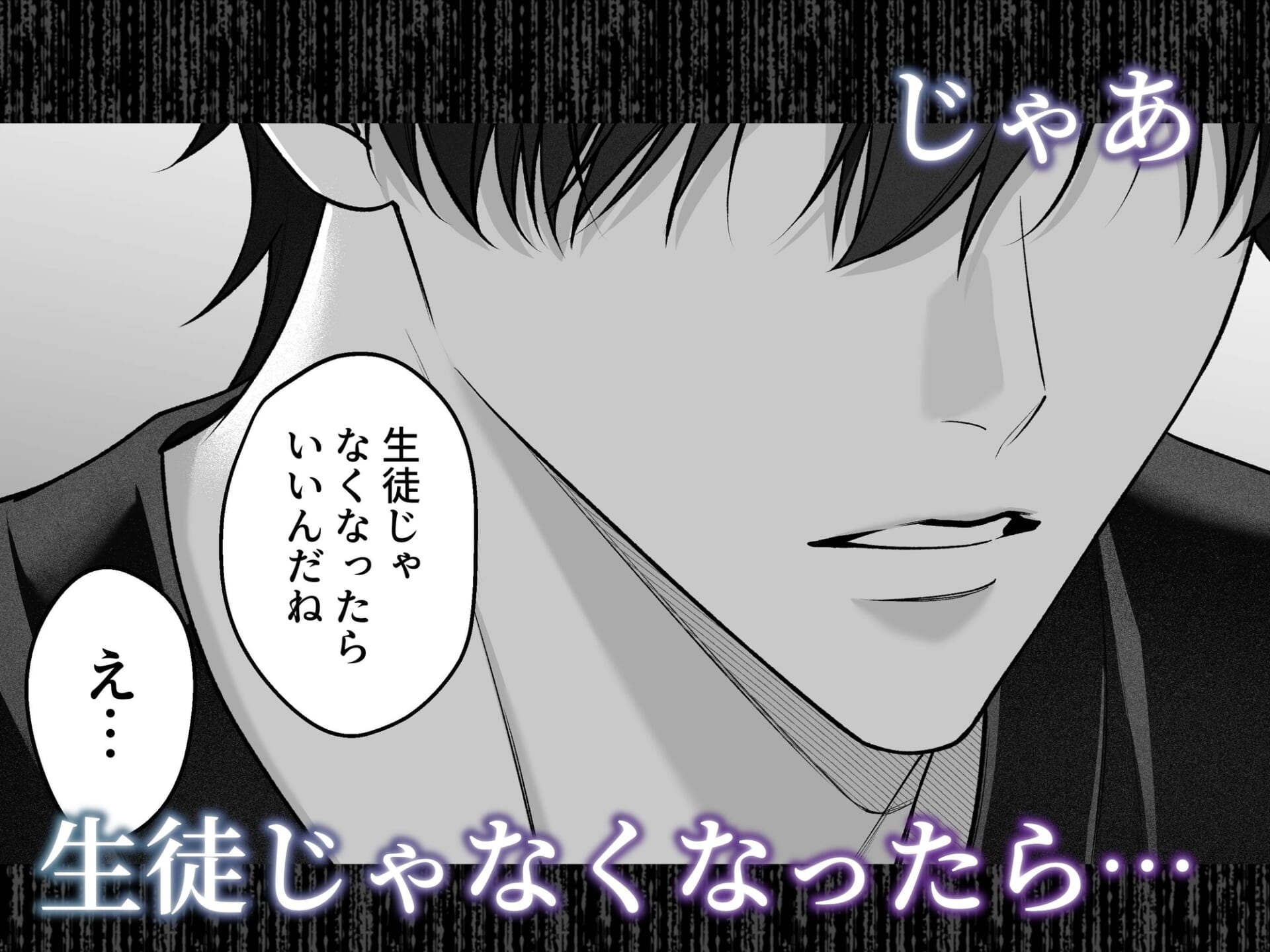 独り占めしたい只木くんの粘着エッチ