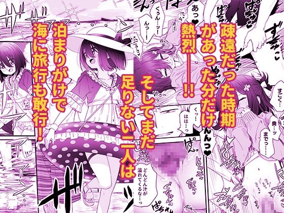 となりのなりきりコスプレ少女2 ~過労で倒れていたらナース姿のJ●に性的に介護を受けた話~