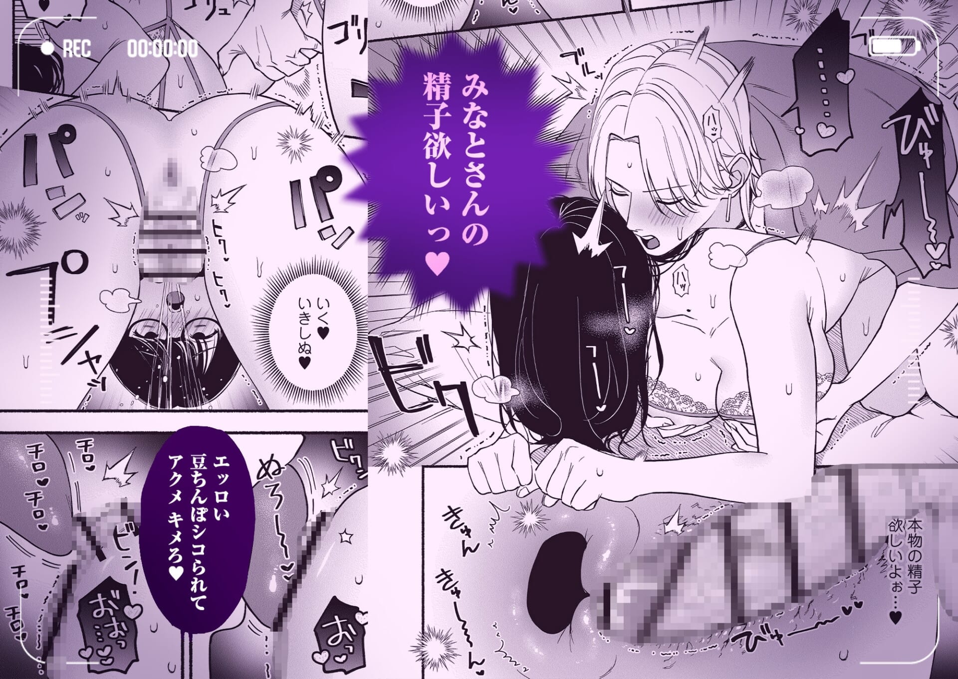 #交尾記録 #牝化進行中 #オフパコ募集は締め切ってます