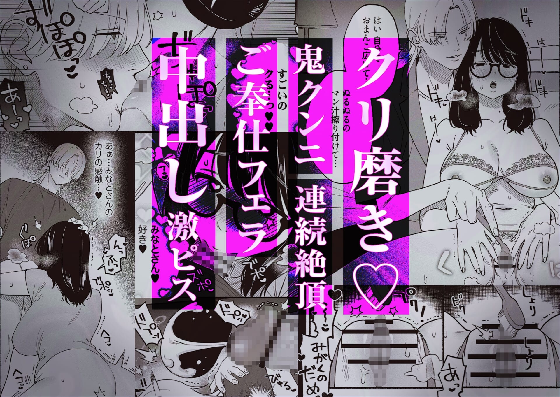 #交尾記録 #牝化進行中 #オフパコ募集は締め切ってます