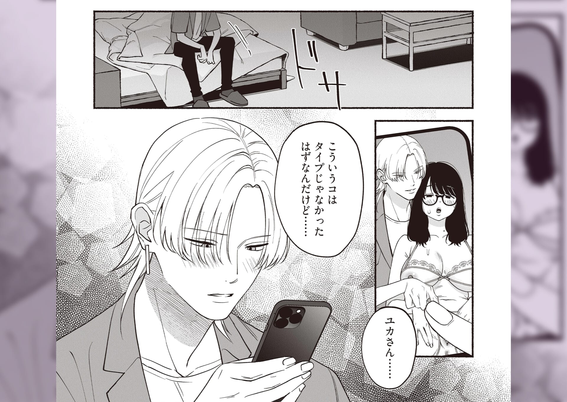 #交尾記録 #牝化進行中 #オフパコ募集は締め切ってます