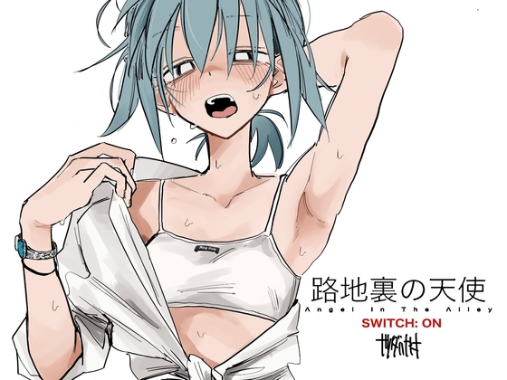 週刊ナンネットマンガ