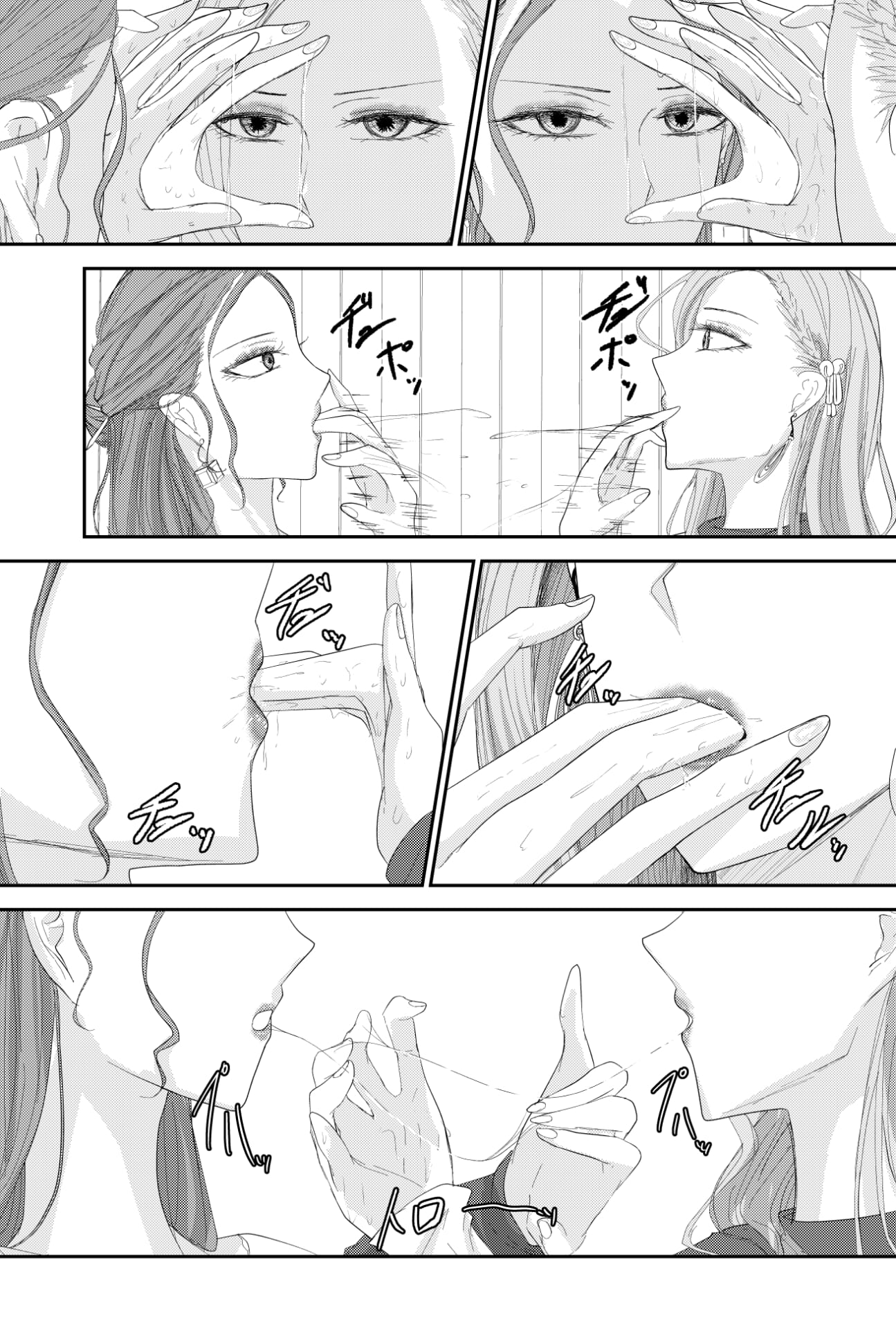 2人の妻 part1 ~愛と憎悪の100番勝負~