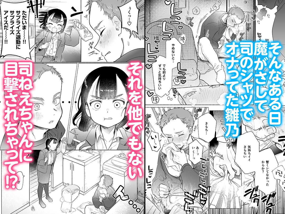 おれはねえちゃんでしか抜けない