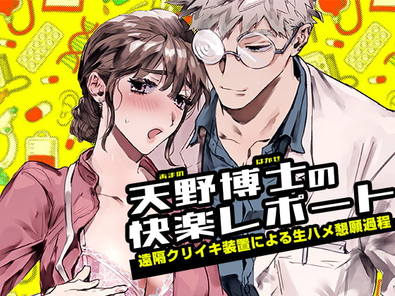 週刊ナンネットマンガ